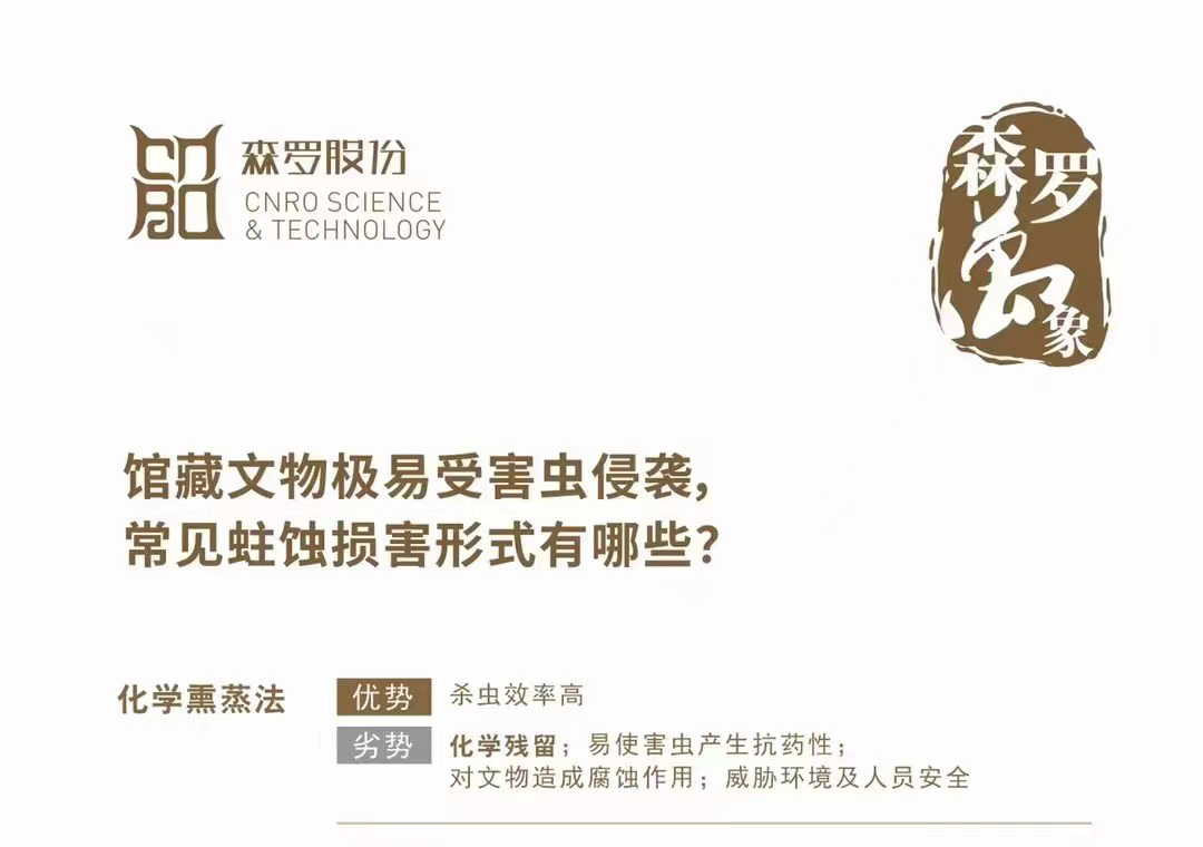 《森羅萬象》，萬象包羅第23問