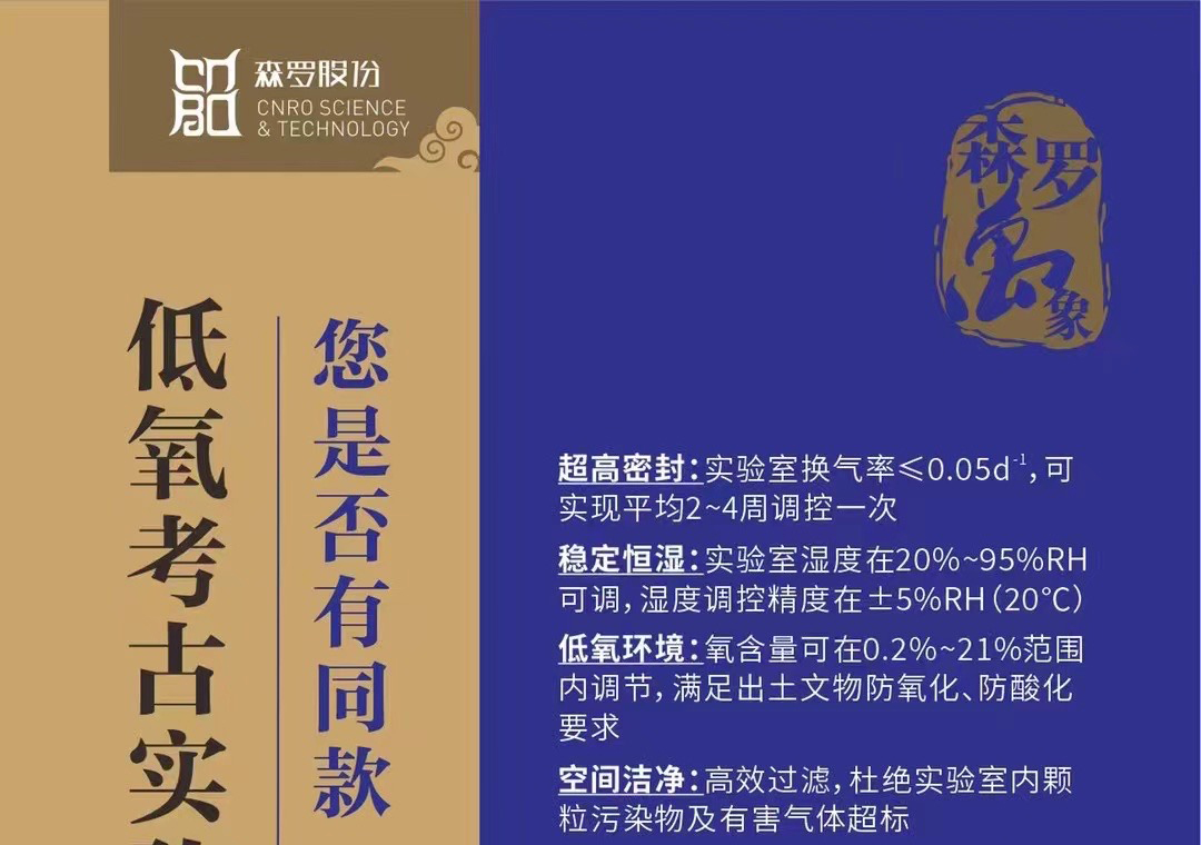 《森羅萬(wàn)象》，萬(wàn)象包羅第62問(wèn)