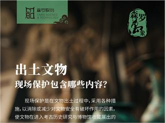 《森羅萬(wàn)象》，萬(wàn)象包羅第82問(wèn) 