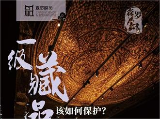 《森羅萬(wàn)象》，萬(wàn)象包羅第99問(wèn) 