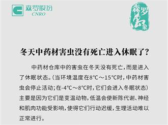 《森羅萬(wàn)象》，萬(wàn)象包羅第14問(wèn)