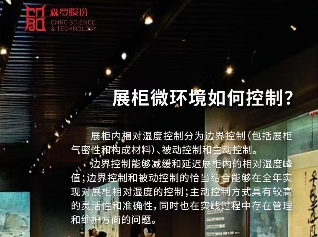 《森羅萬象》，萬象包羅 第112問