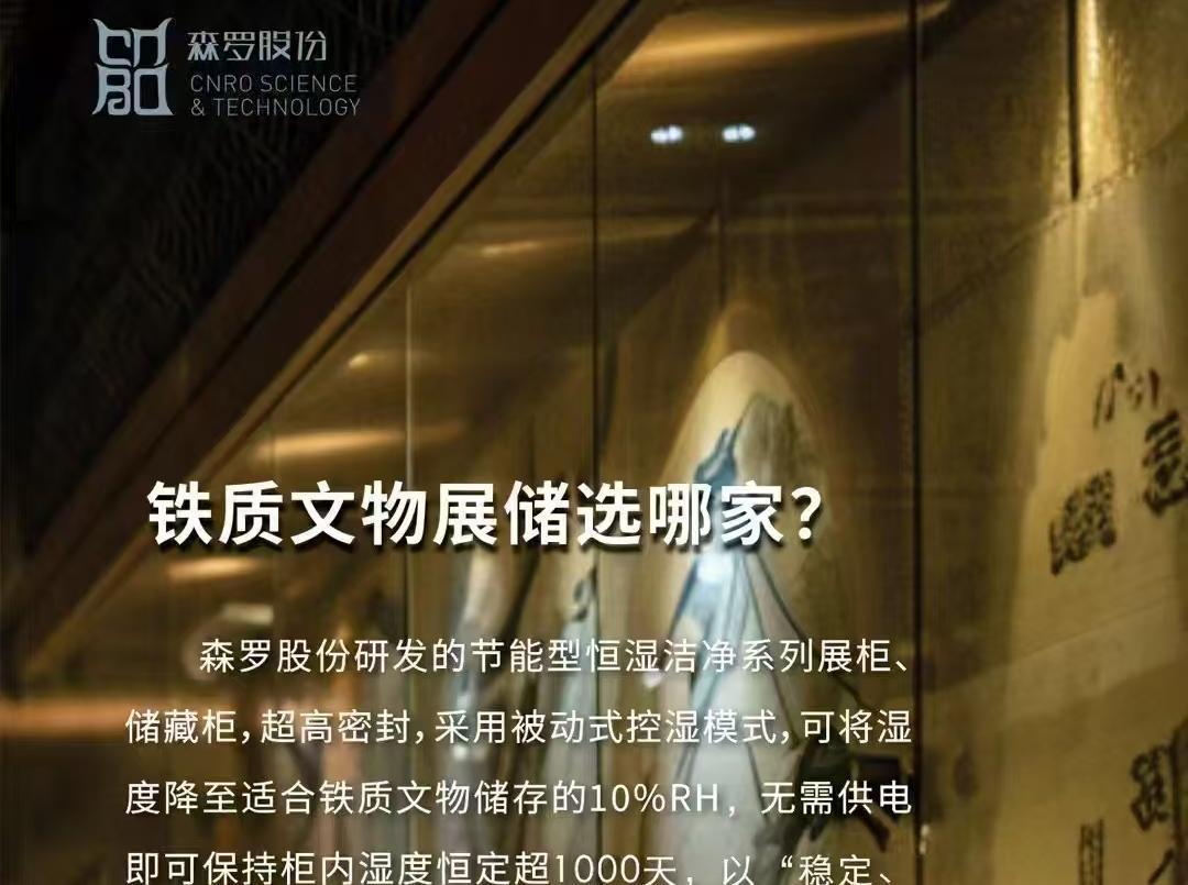《森羅萬(wàn)象》，萬(wàn)象包羅 第113問