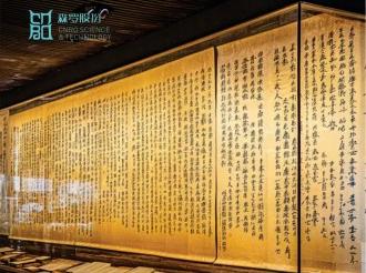 《森羅萬(wàn)象》，萬(wàn)象包羅 第121問