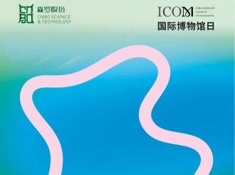 《森羅萬(wàn)象》，萬(wàn)象包羅，第122問 