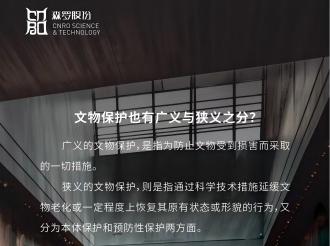 《森羅萬(wàn)象》，萬(wàn)象包羅，第127問
